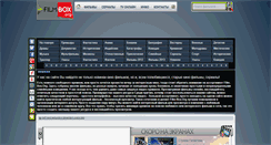 Desktop Screenshot of film-box.org