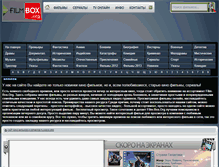 Tablet Screenshot of film-box.org